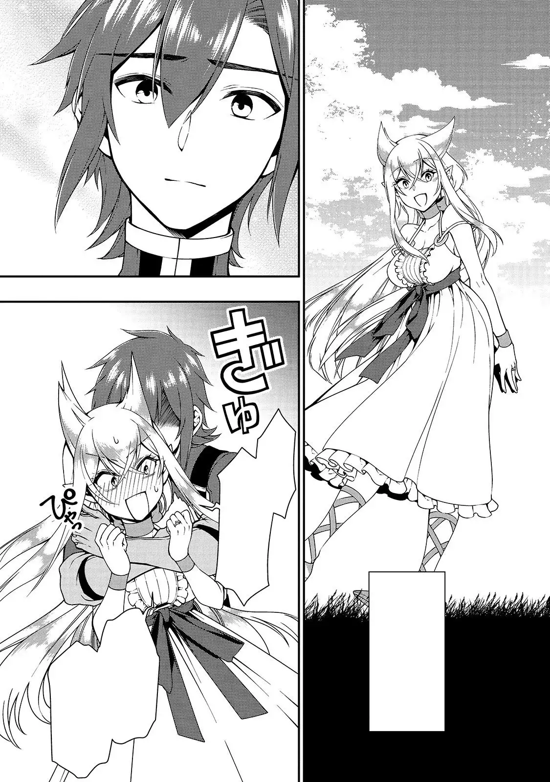 Lv2 kara Cheat datta Moto Yuusha Kouho no Mattari Isekai Life Chapter 17 29